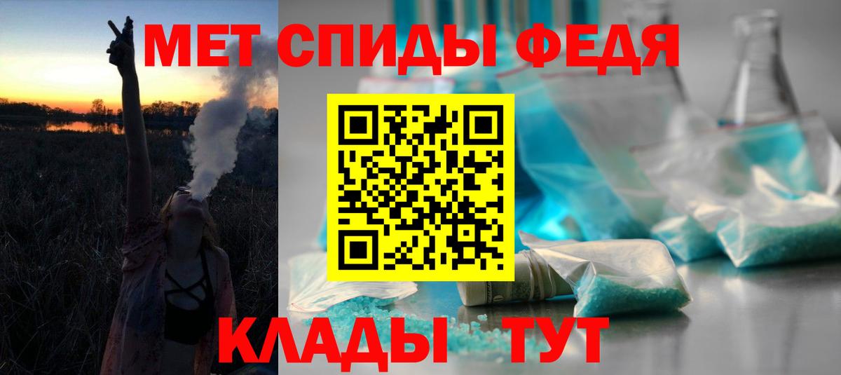 Обнинск  Амфетамин Premium  Амфетамин  Вход с VPN 