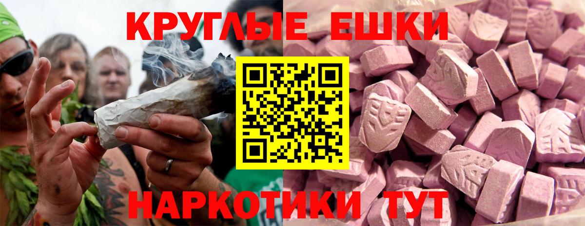 Ecstasy Philipp Plein Обнинск