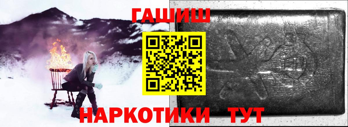 Cocaine  МЕТАДОН  Мефедрон кристаллы  Обнинск  ГАШИШ  Каннабис  Вход с VPN 