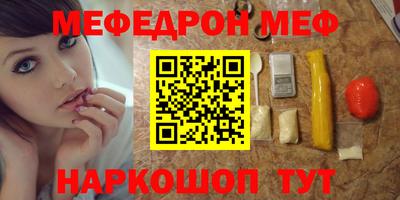 кокаин перу Партизанск