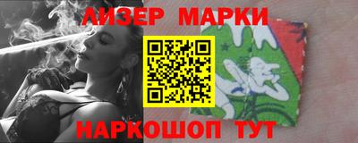 марихуана Пенза