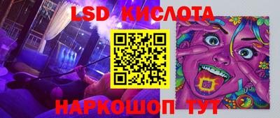марихуана Пенза