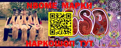 кокаин перу Партизанск