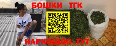 марихуана Пенза