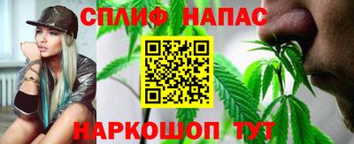 марихуана Пенза