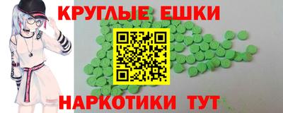 кокаин перу Партизанск