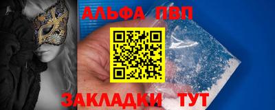 марихуана Пенза