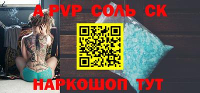 скорость Первоуральск