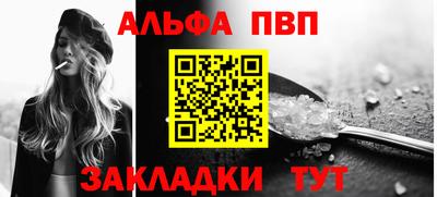 марихуана Пенза