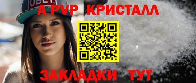 марихуана Пенза