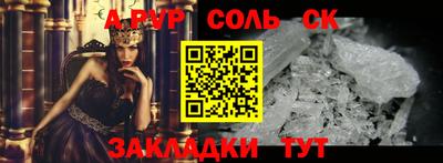 кокаин перу Партизанск