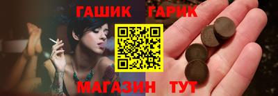 марихуана Пенза