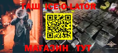 кокаин перу Партизанск