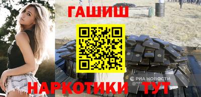 кокаин перу Партизанск