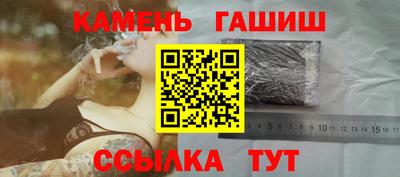 марихуана Пенза