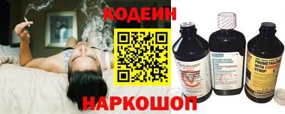 кокаин перу Партизанск