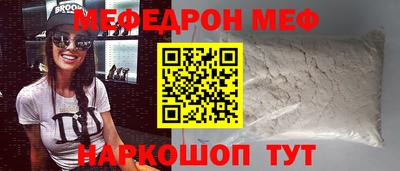 скорость Первоуральск