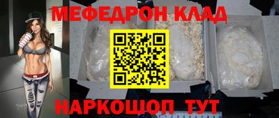 кокаин перу Партизанск