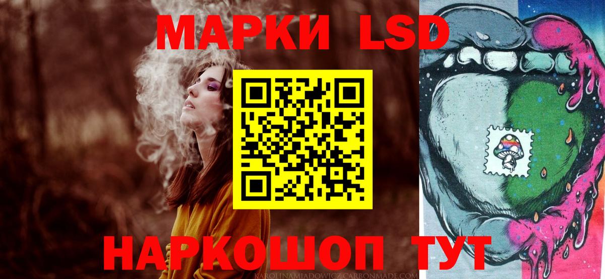 Обнинск  ЛСД экстази ecstasy  Вход с VPN  ЛСД экстази кислота 