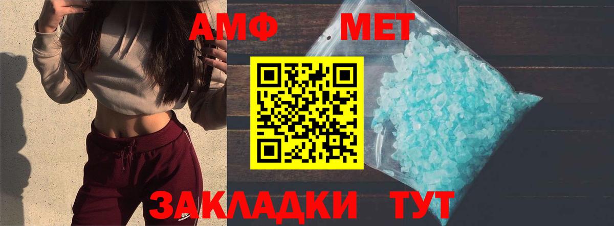 Обнинск  Первитин мет  Первитин мет  Вход с VPN 