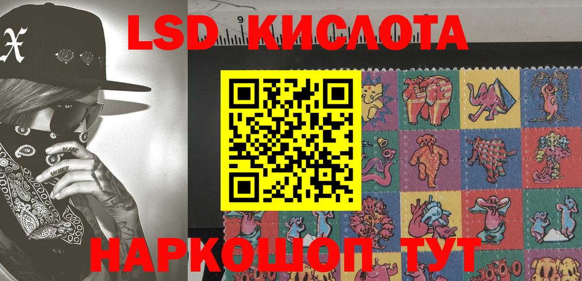 Обнинск  Наркотические марки 1,5мг  Наркотические марки 1,5мг  Вход с VPN 