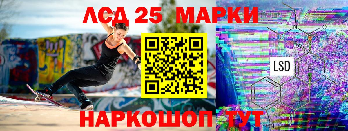 Наркотические марки 1500мкг Обнинск