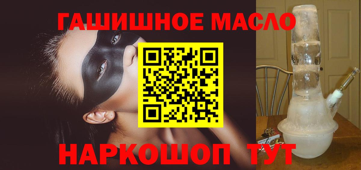 Гашиш Обнинск