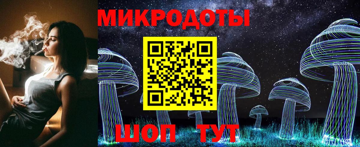 Обнинск  Галлюциногенные грибы мицелий  Вход с VPN  Галлюциногенные грибы Psilocybine cubensis 