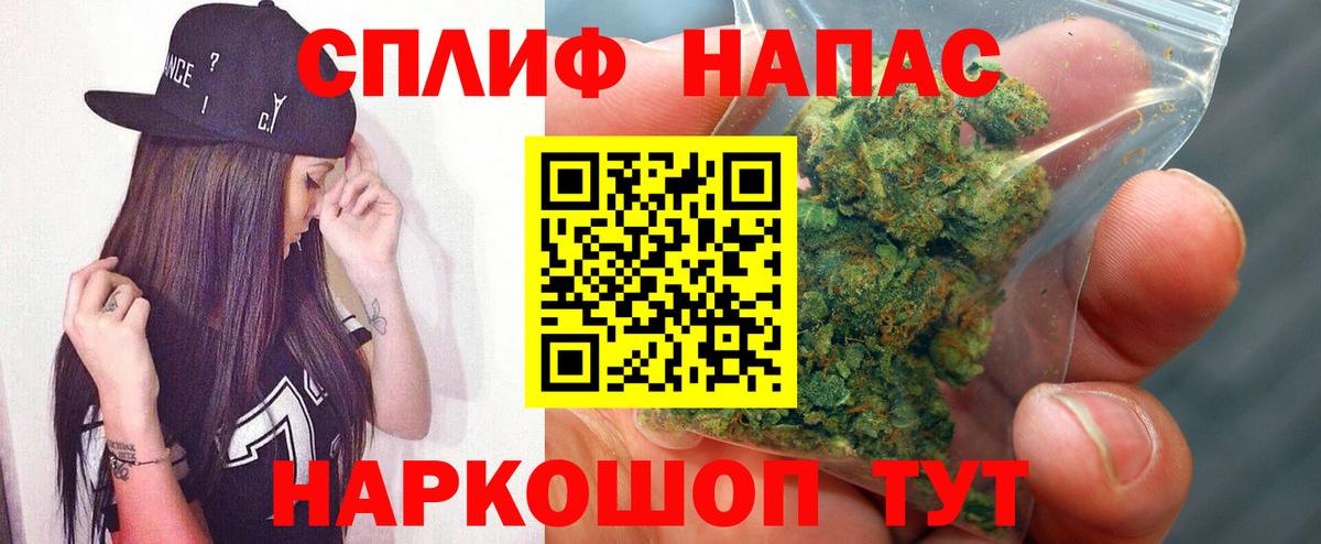 Бошки Шишки White Widow  Вход с VPN  Конопля Ganja  Обнинск  Бошки Шишки Ganja  Канабис AK-47 