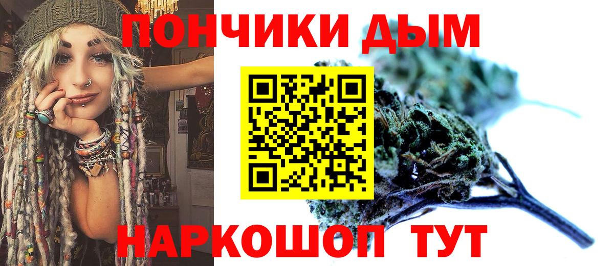Конопля марихуана Обнинск